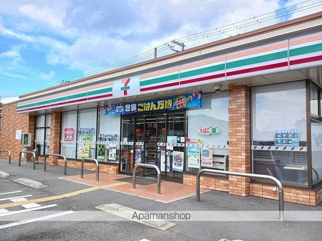 コンビニ　セブンイレブン（コンビニ）まで320m