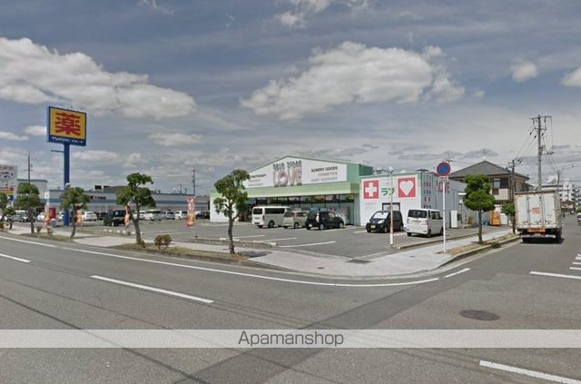ドラックストア　くすりのラブ下中野店（ドラッグストア）まで557m
