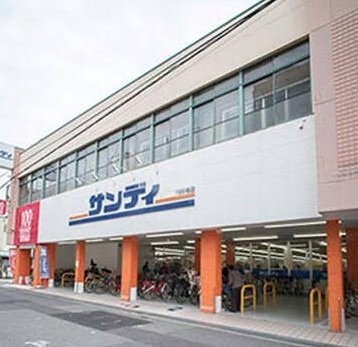 スーパー　サンディ 西田辺店（スーパー）まで296m