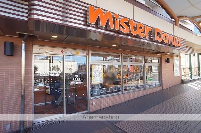 飲食店　ミスタードーナツ鹿島田ショップ（飲食店）まで474m