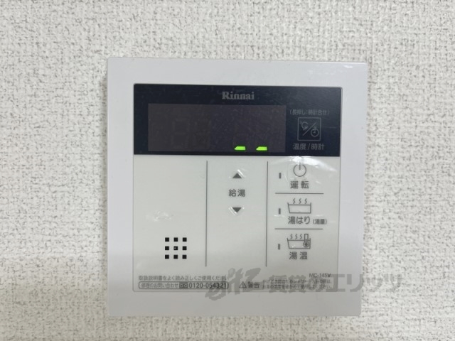 その他設備　給湯器リモコン