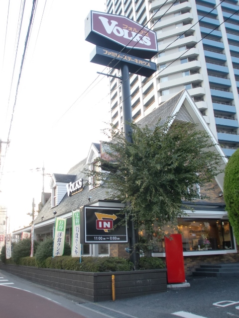 栄町貸家の周辺写真