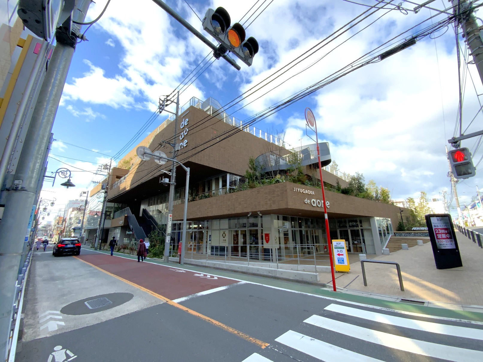 ショッピングセンター　JIYUGAOKA　de　aone（ショッピングセンター）まで943m