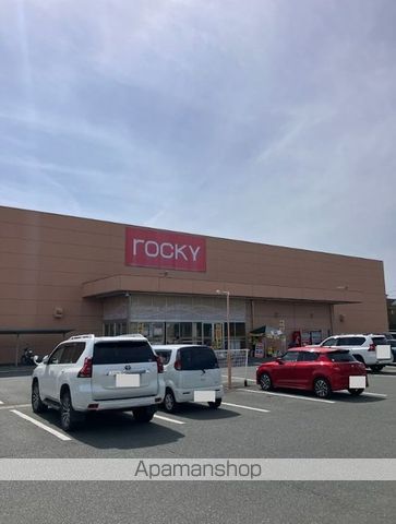 その他　ロッキースーパーストア新地店（その他）まで950m