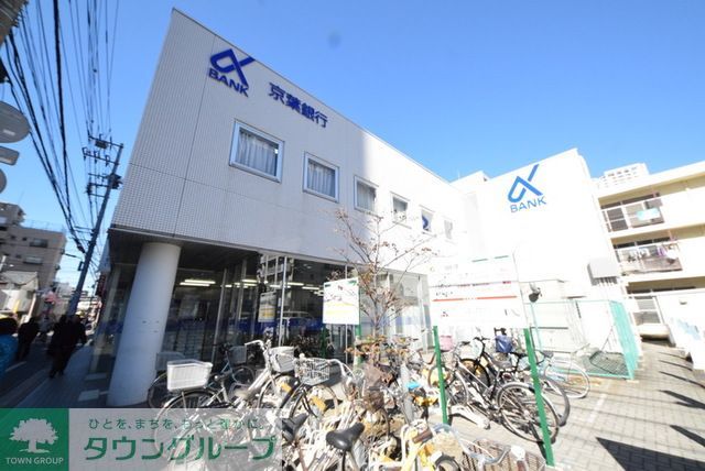 銀行　京葉銀行原木中山支店（銀行）まで810m