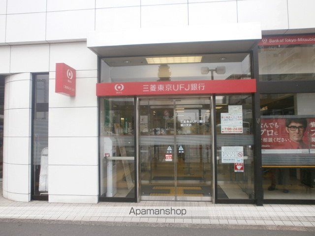 銀行　（株）三菱ＵＦＪ銀行／鶴川支店（銀行）まで1127m