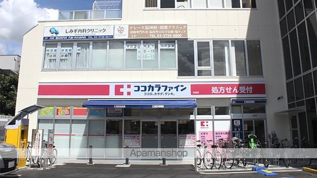 その他　ココカラファイン薬局　北嶺店（その他）まで857m