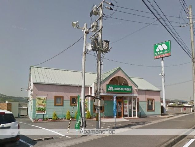 その他　モスバーガー倉敷インター店（その他）まで542m