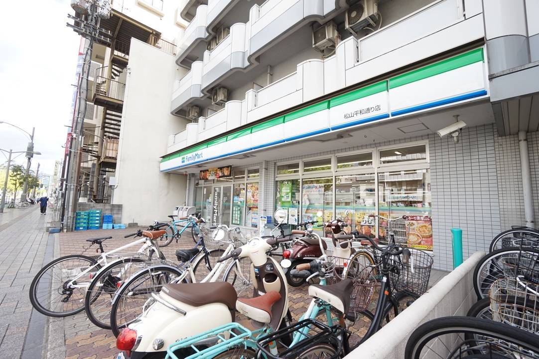 コンビニ　ファミリーマート松山平和通り店（コンビニ）まで94m