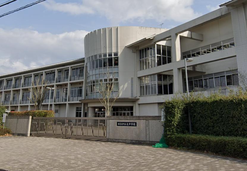 中学校　横芝光町立光中学校（中学校）まで455m