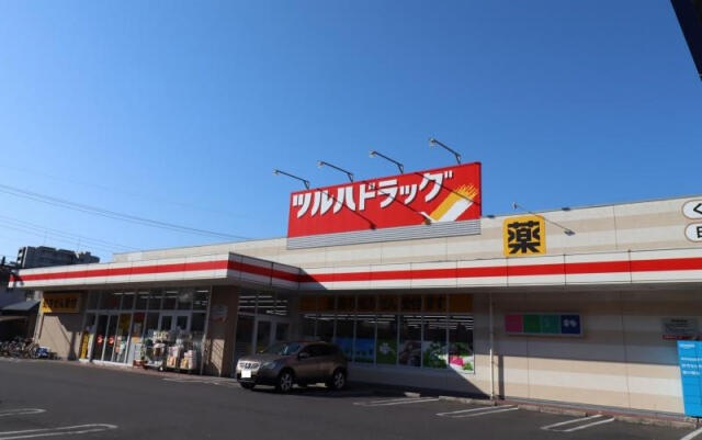 ドラックストア　ツルハドラッグ宇都宮平松本町店（ドラッグストア）まで125m