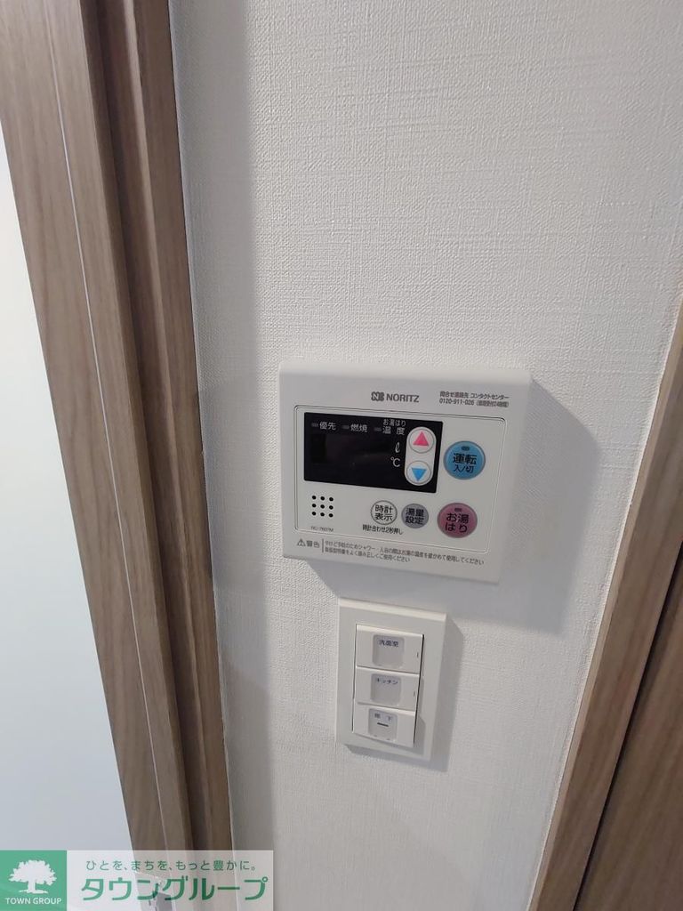 その他設備　設備