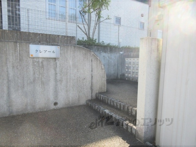 クレアールの外観写真