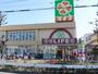 スーパー　ライフ 東尾久店（スーパー）まで302m