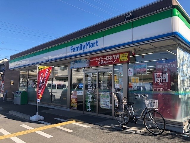 コンビニ　ファミリーマート浦和大谷口店（コンビニ）まで300m