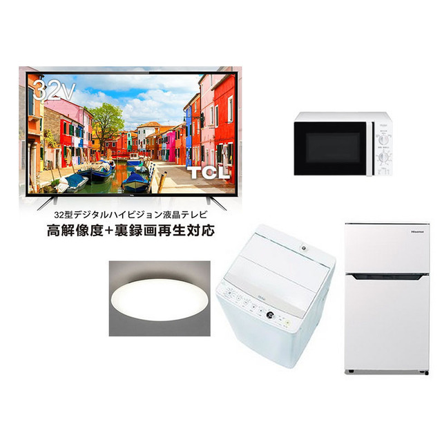 その他設備　充実の家電５点完備☆