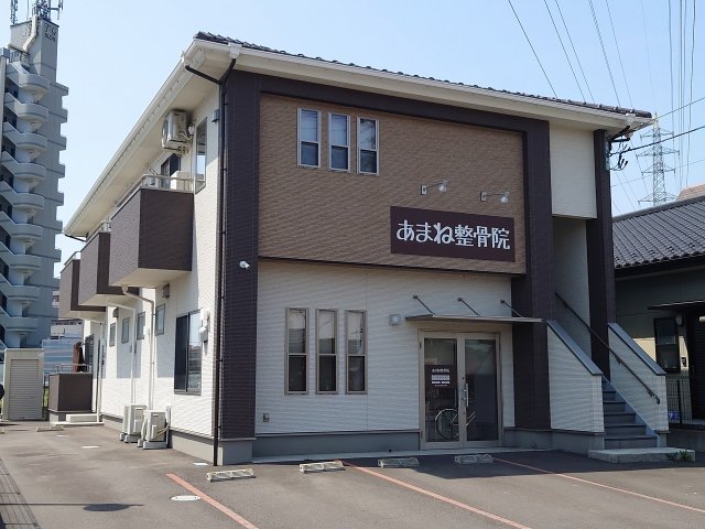 リオエスターナ