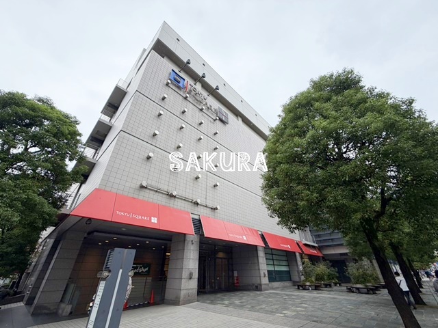 ショッピングセンター　青葉台東急スクエア（ショッピングセンター）まで1199m
