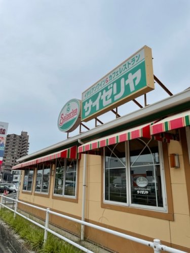 飲食店　サイゼリヤ 八田店（飲食店）まで153m