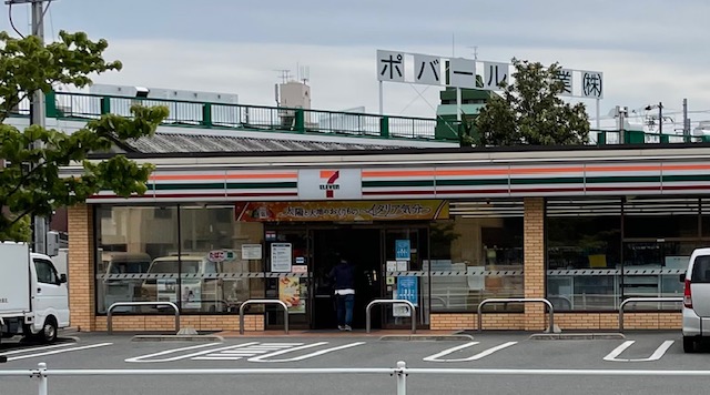 コンビニ　セブンイレブン 名古屋野田町店（コンビニ）まで195m