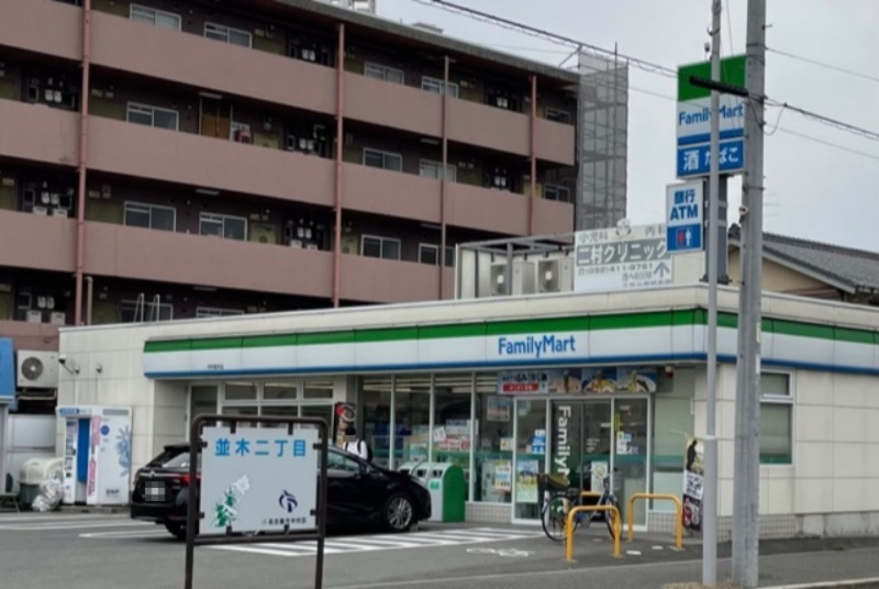 コンビニ　ファミリーマート 中村並木店（コンビニ）まで294m