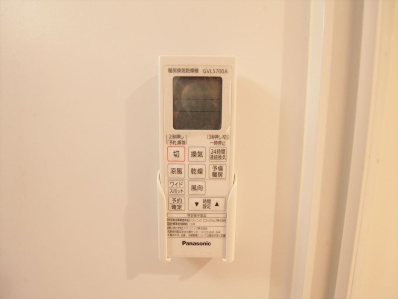 その他設備　浴室暖房乾燥機付き