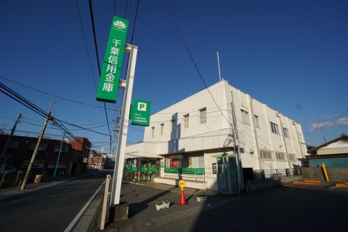 銀行　千葉信用金庫 誉田支店（銀行）まで1043m