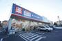 ドラックストア　ウェルシア　千葉誉田店（ドラッグストア）まで1566m