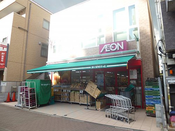 スーパー　まいばすけっと本所3丁目店（スーパー）まで112m