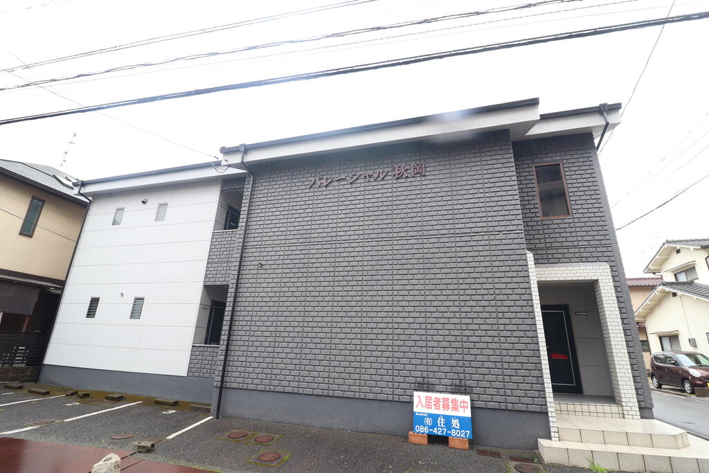 建物外観　住宅街に立地しています！