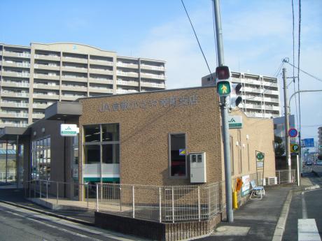 銀行　JA倉敷かさや幸町支店（銀行）まで282m