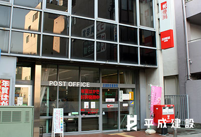 郵便局　沼津駅前郵便局（郵便局）まで411m