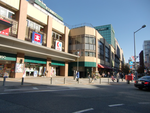 ショッピングセンター　京王高幡ショッピングセンター（ショッピングセンター）まで556m