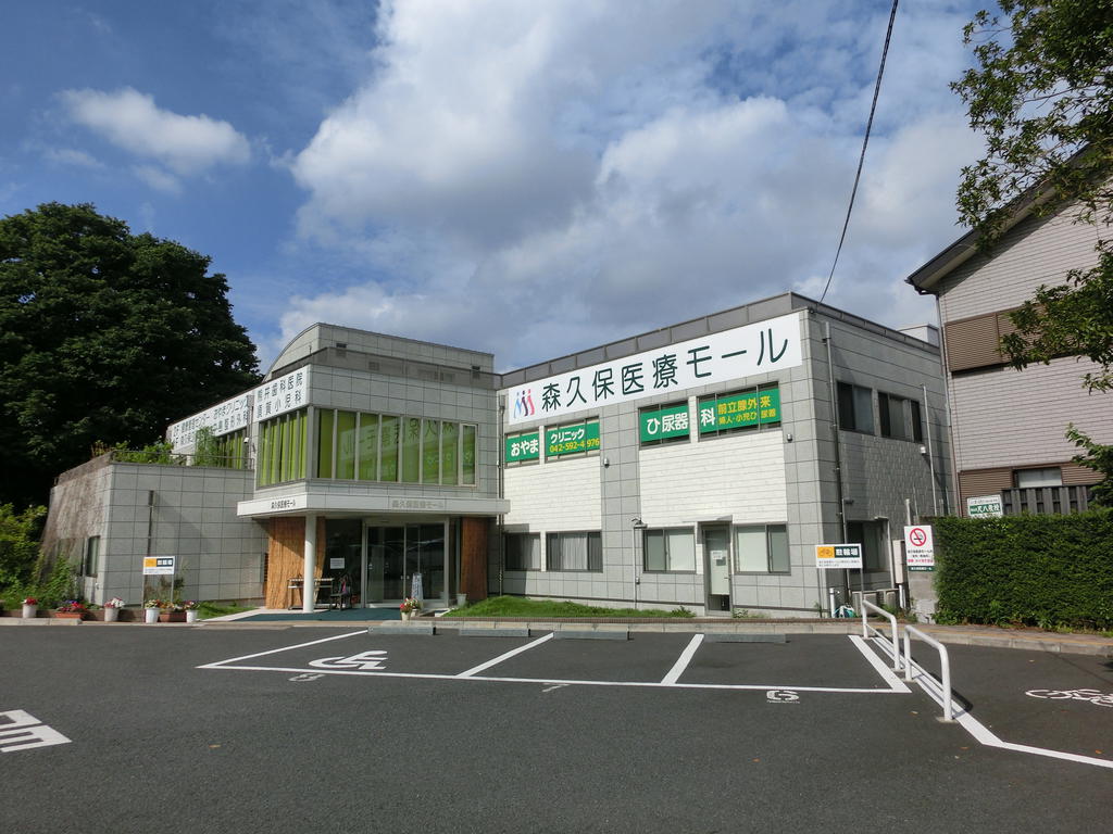 病院　森久保医療モール（病院）まで410m