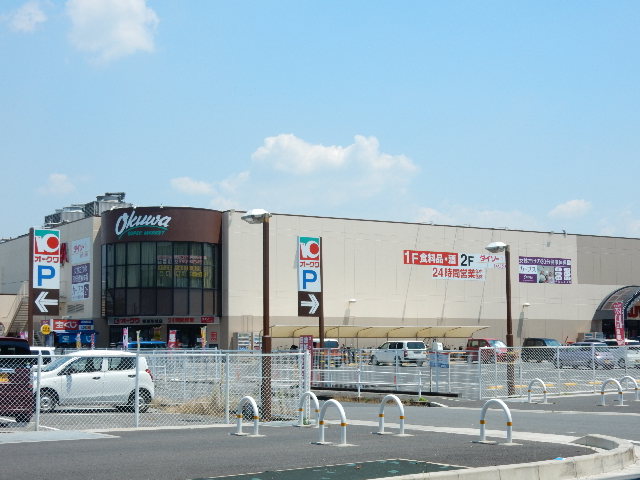 スーパー　オークワ橿原坊城店（スーパー）まで844m