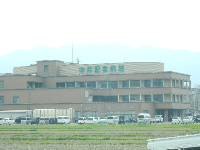 病院　中井記念病院（病院）まで2026m