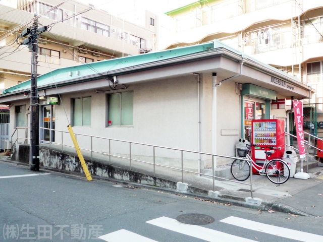 郵便局　川崎三田郵便局（郵便局）まで745m
