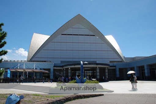その他　かごしま水族館（その他）まで857m