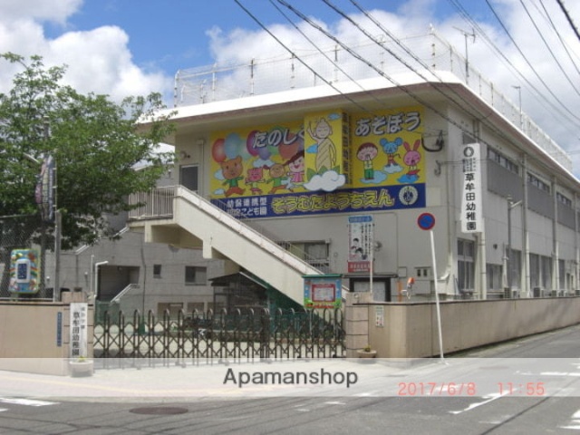幼稚園・保育園　鹿児島竜谷学園認定こども園草牟田幼稚園（幼稚園・保育園）まで2648m