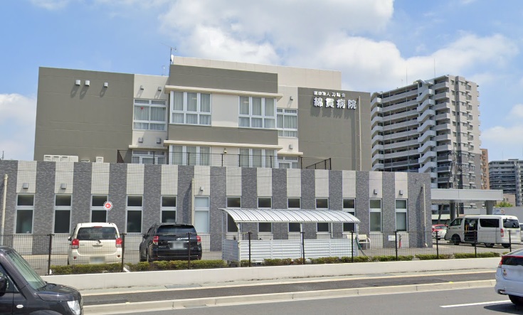 病院　医療法人刀陽会綿貫病院（病院）まで855m