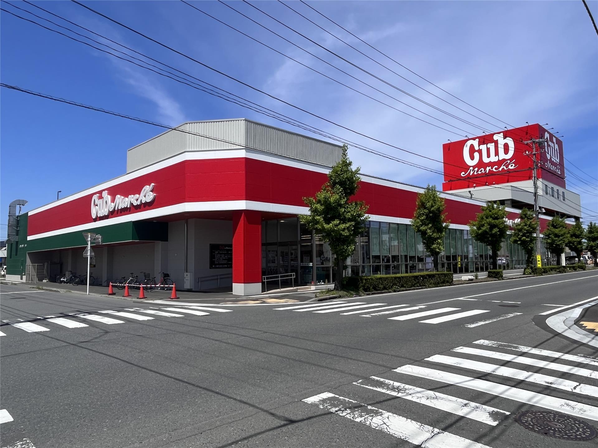 スーパー　カブ・マルシェ江陽店（スーパー）まで836m