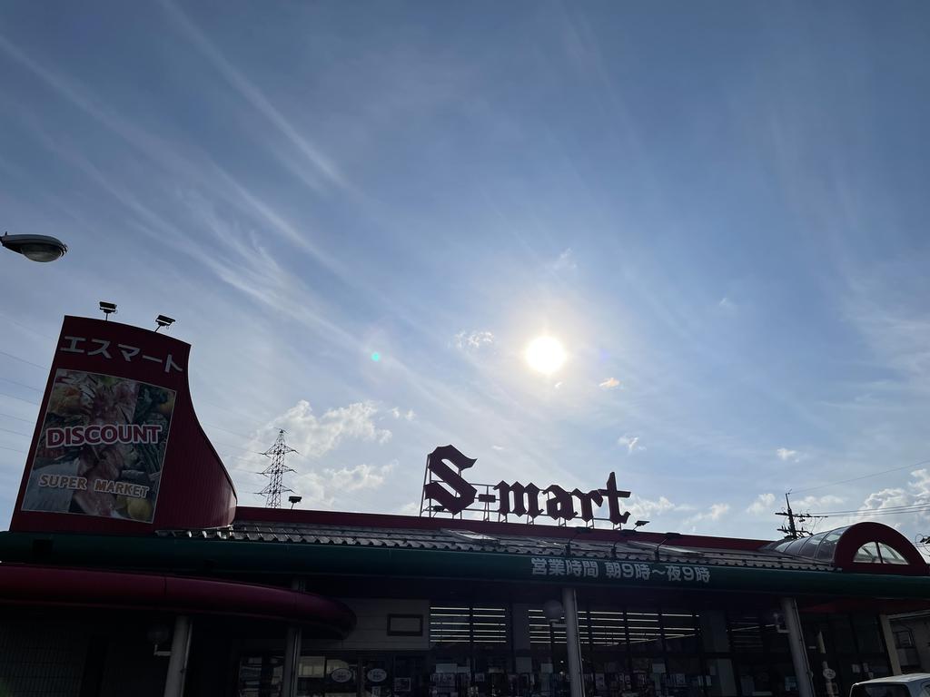 スーパー　サンマート（スーパー）まで726m