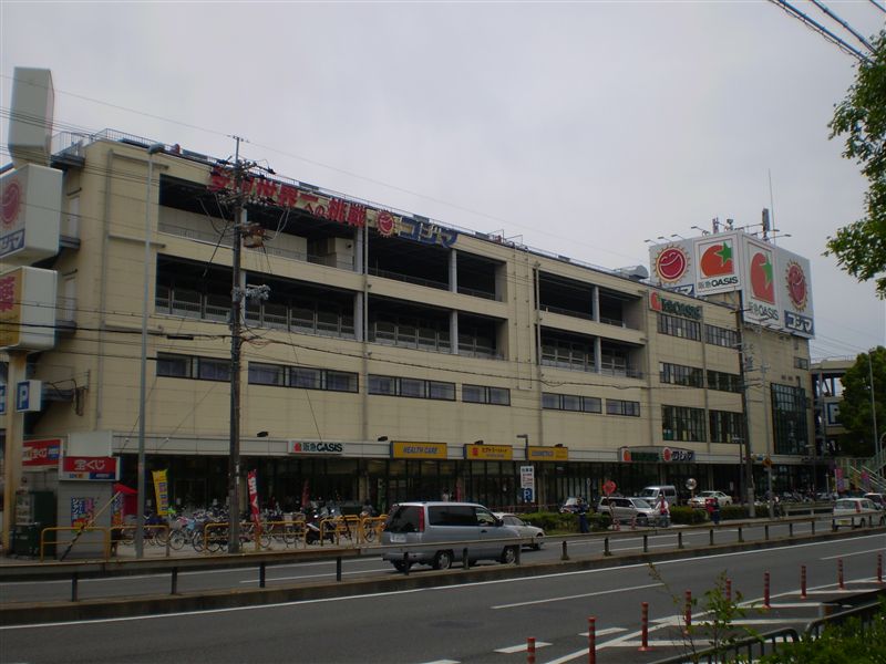 スーパー　阪急オアシス箕面店（スーパー）まで734m