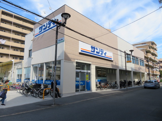 スーパー　サンディだいどう豊里店（スーパー）まで245m