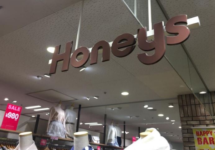 ショッピングセンター　ハニーズ川越マイン店（ショッピングセンター）まで1274m