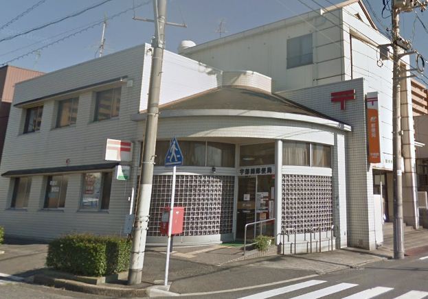 郵便局　宇部錦郵便局（郵便局）まで664m