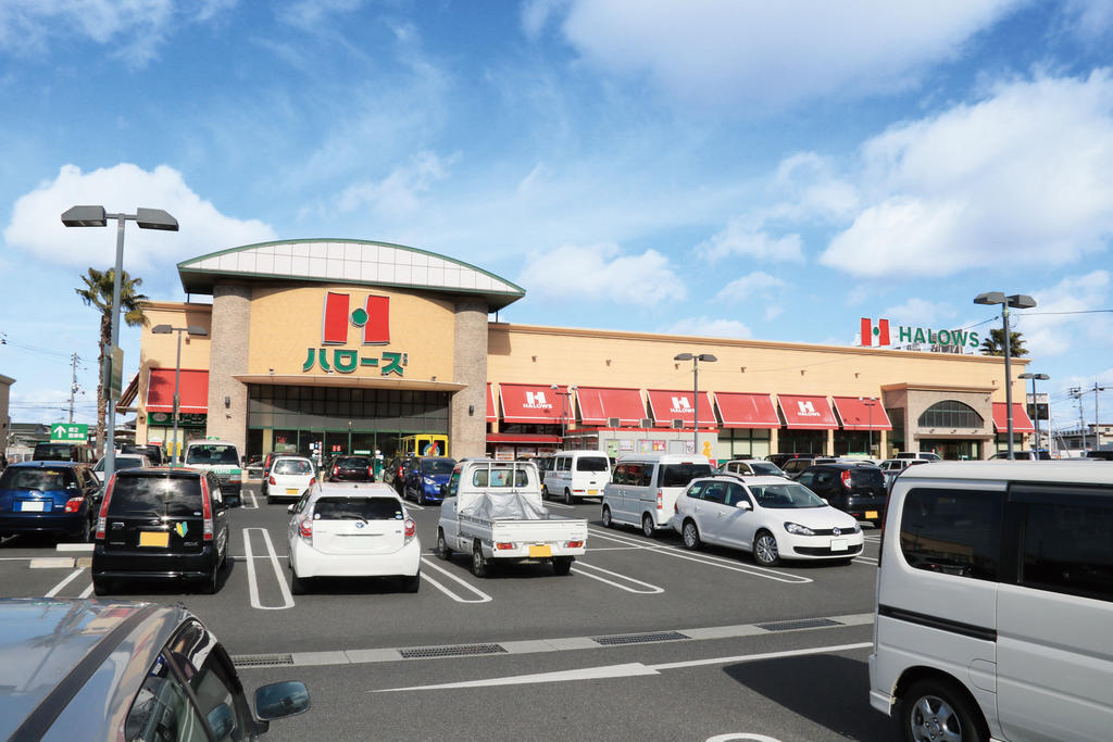 スーパー　ハローズ当新田店（スーパー）まで1482m