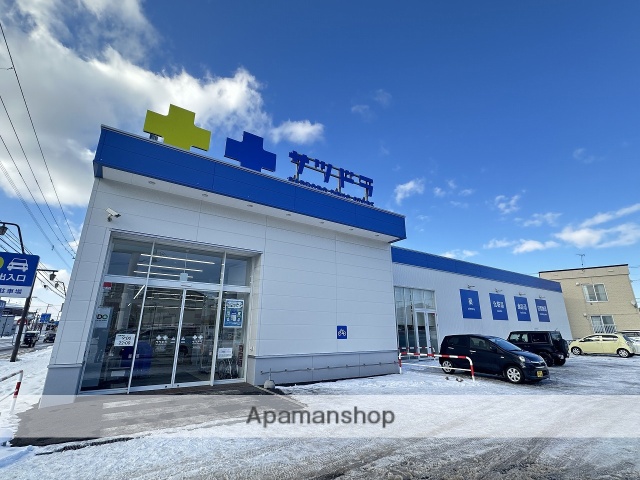 ドラックストア　サツドラ函館宮前店（ドラッグストア）まで35m