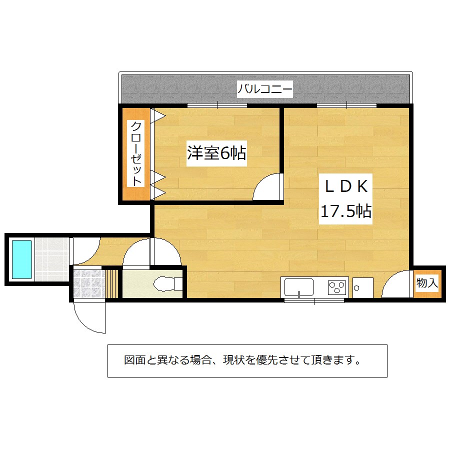 北九州市小倉北区黄金のマンションの間取り