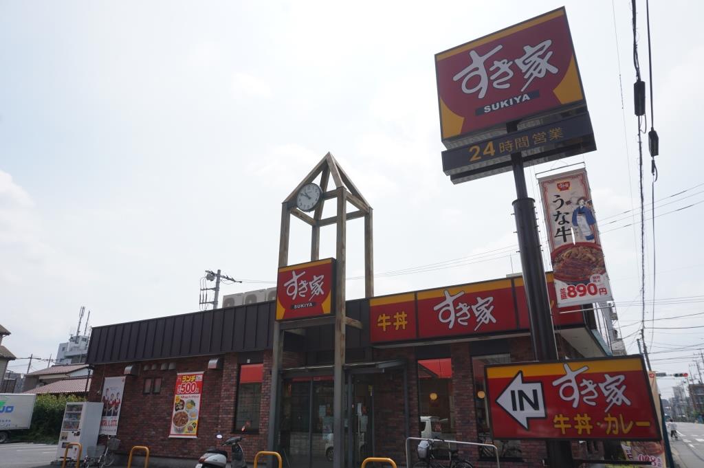 その他　すき家 川口青木店（その他）まで373m